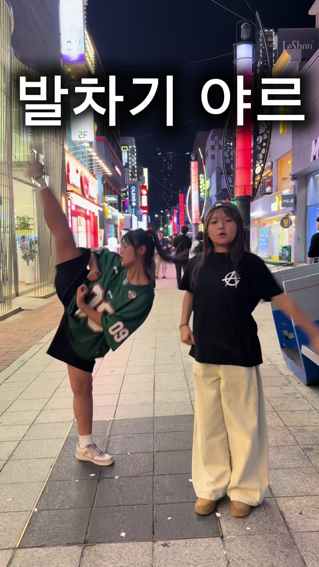 @왜요쌤