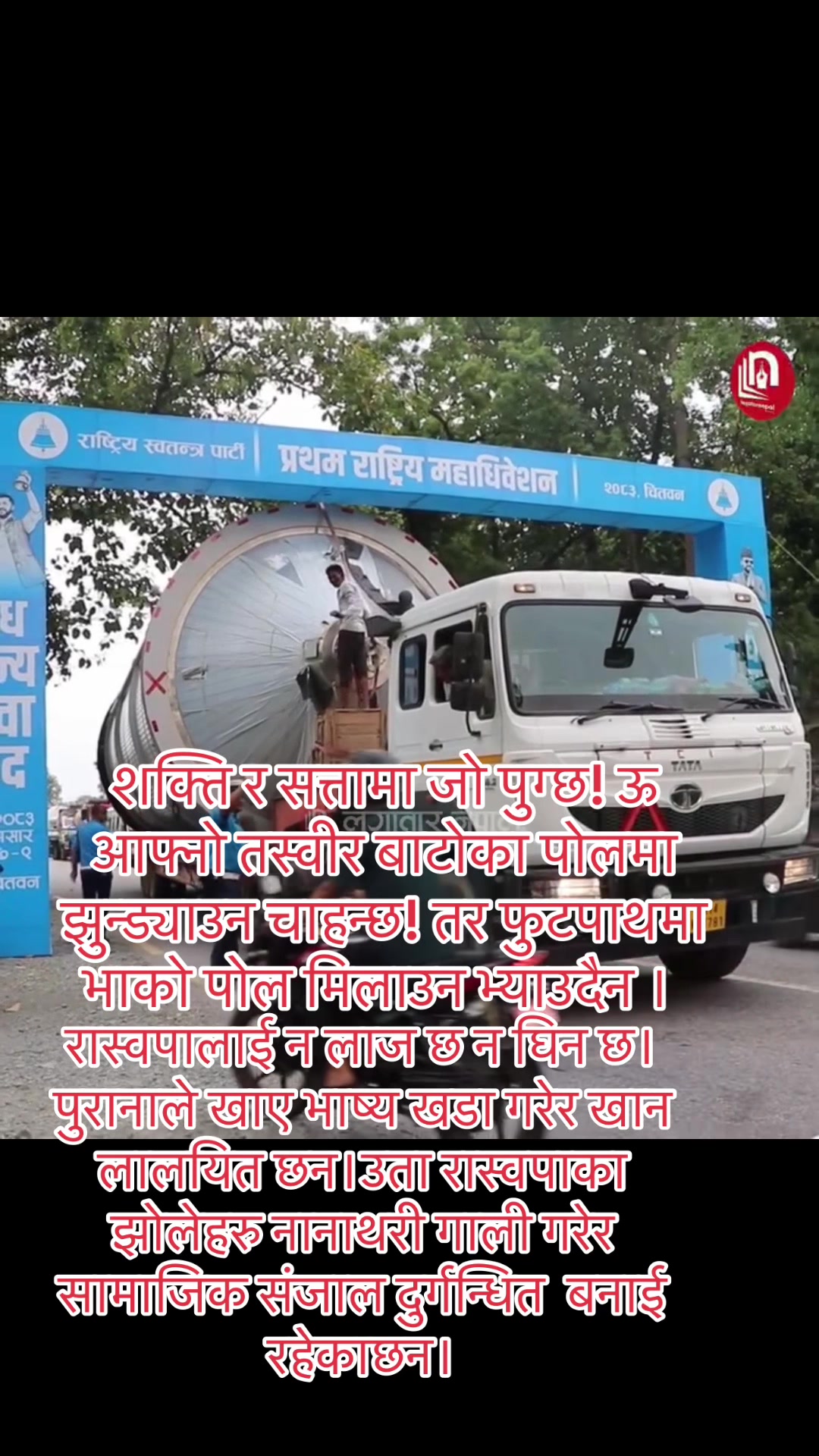 @❤️Pokharel5binod