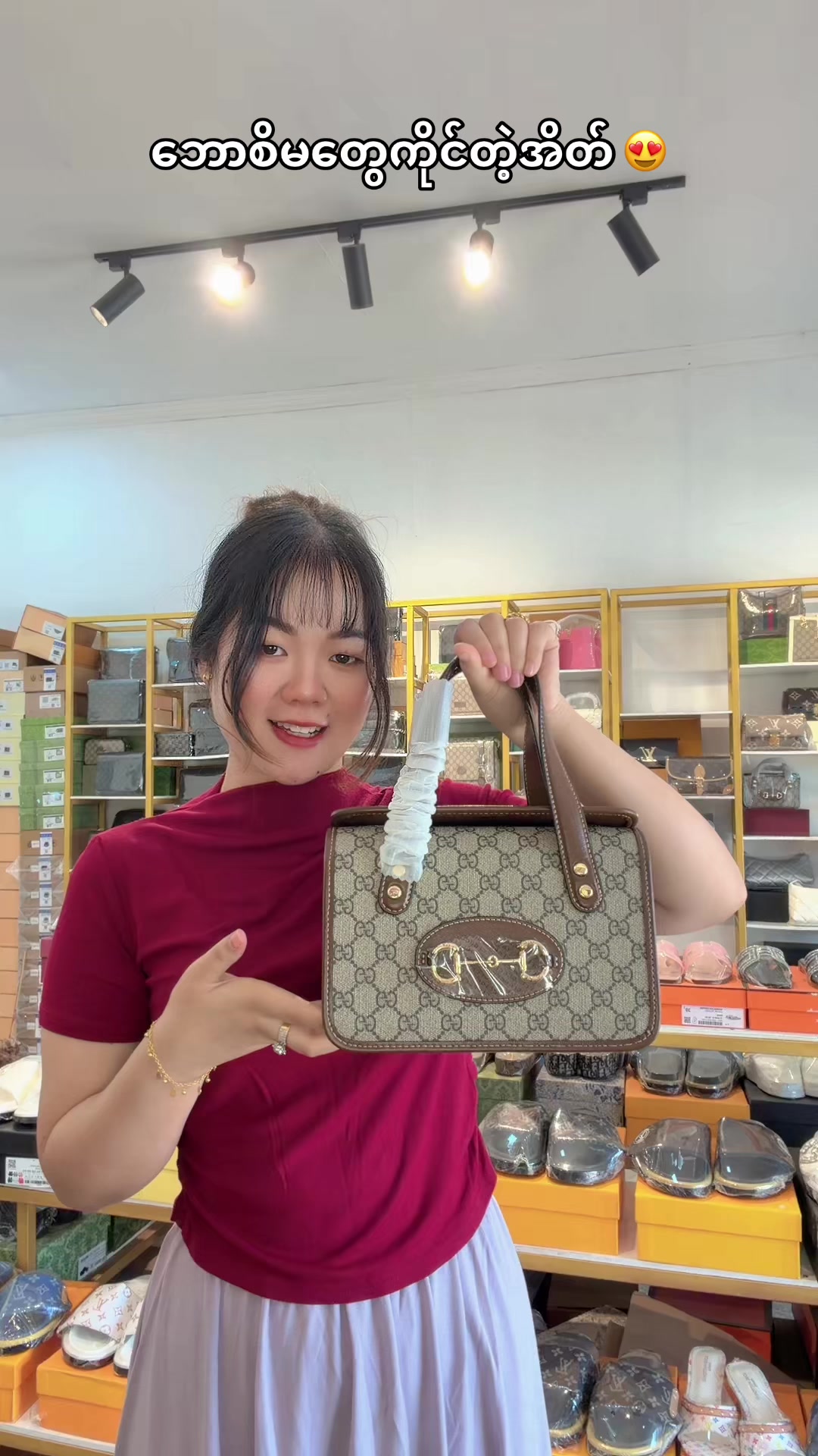@M&H👜(Mwe)