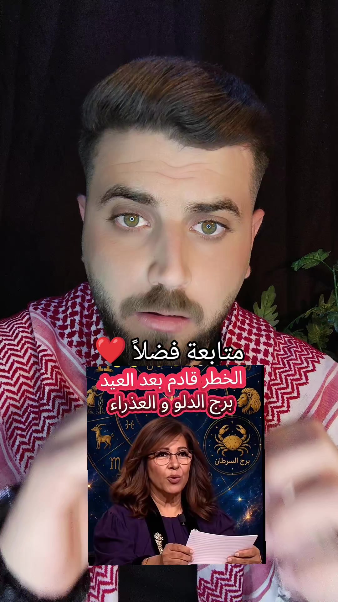 @الأشقر🇯🇴⚔️ولد جميرا🇦🇪⚔️