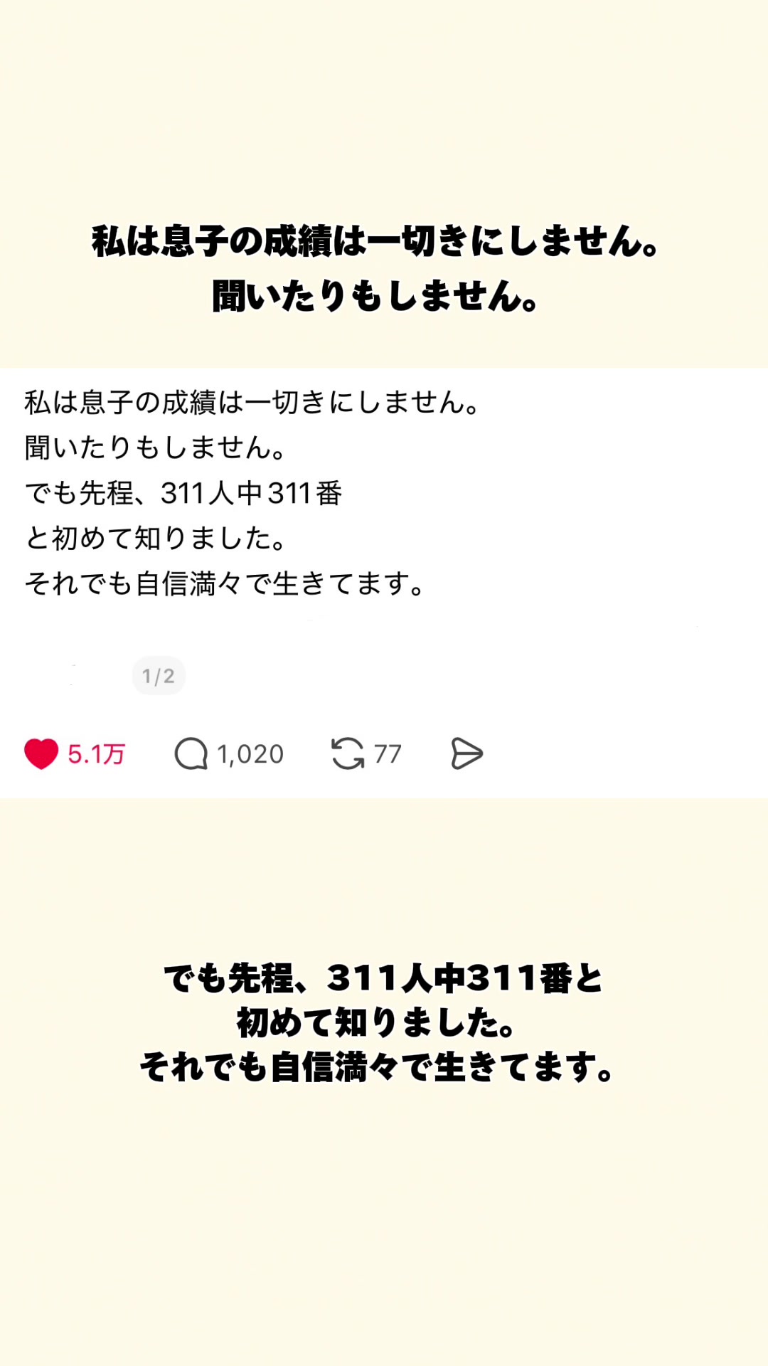 @オトナの事件簿