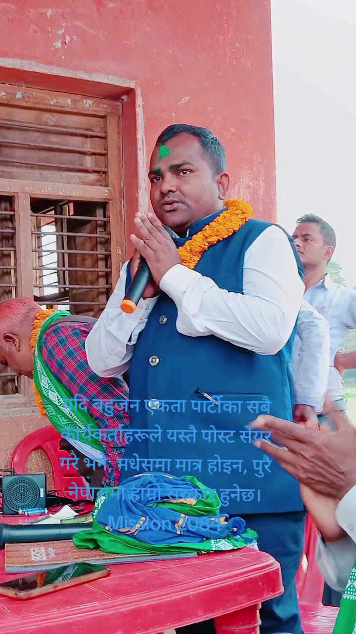 @Jay bhim
