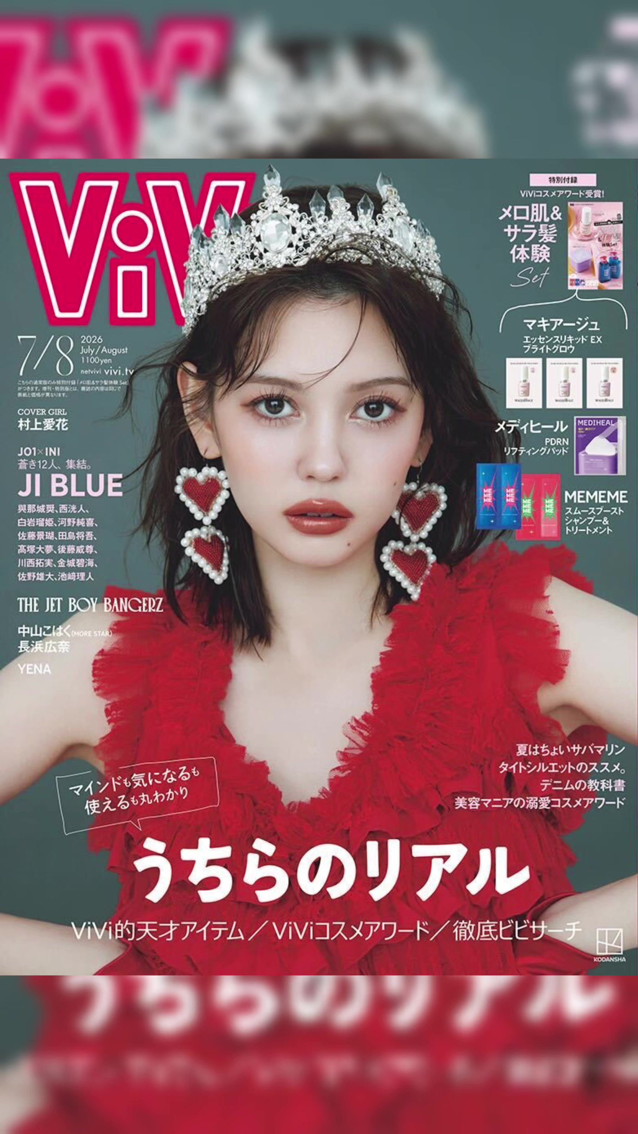 @ViVi_official