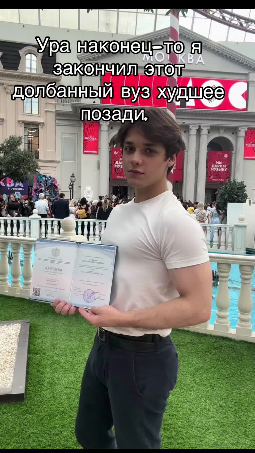 @Слава