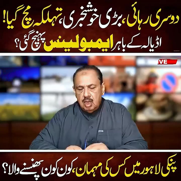 @🇵🇰