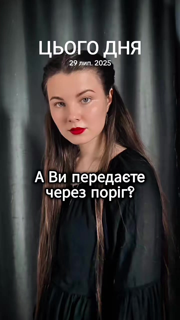 @Slovoїdka РЕПЕТИТОРКА