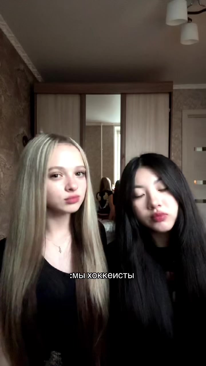 @меля