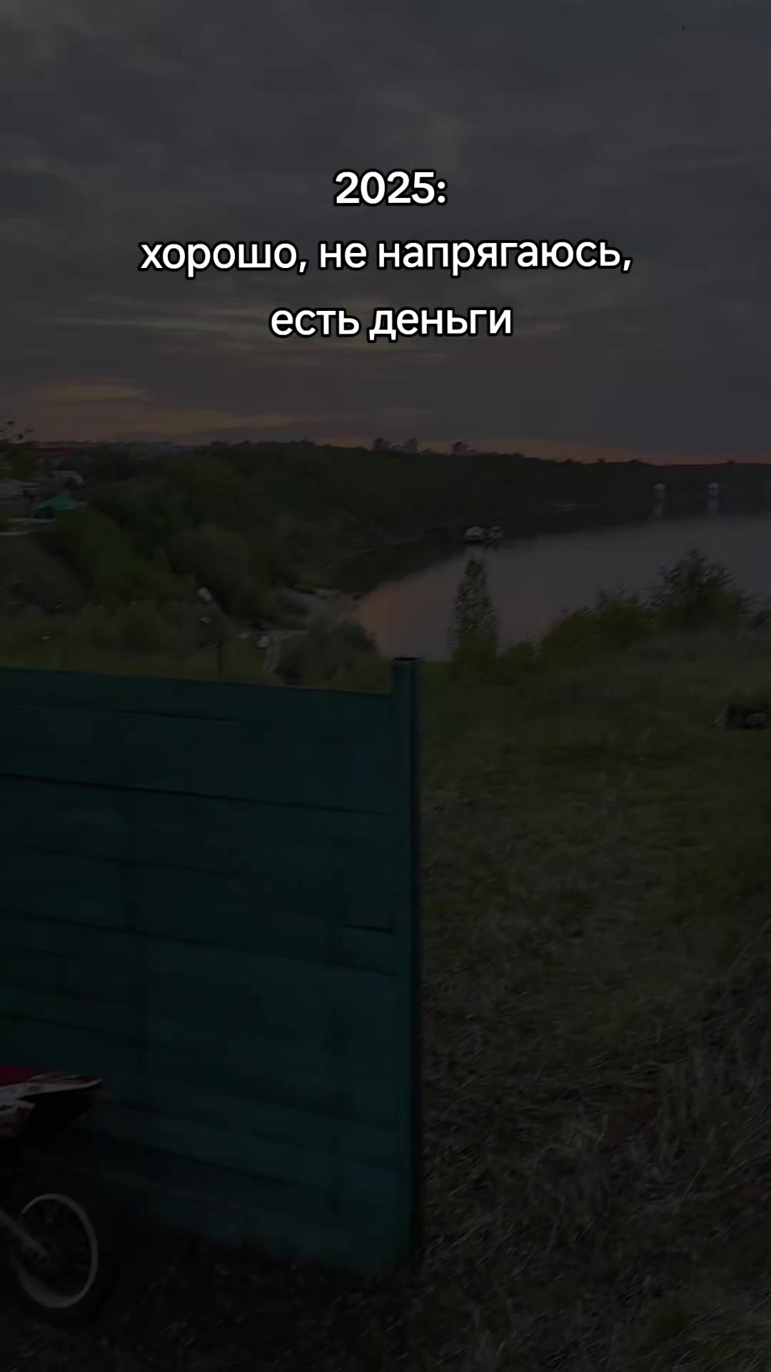 @Sonerovek