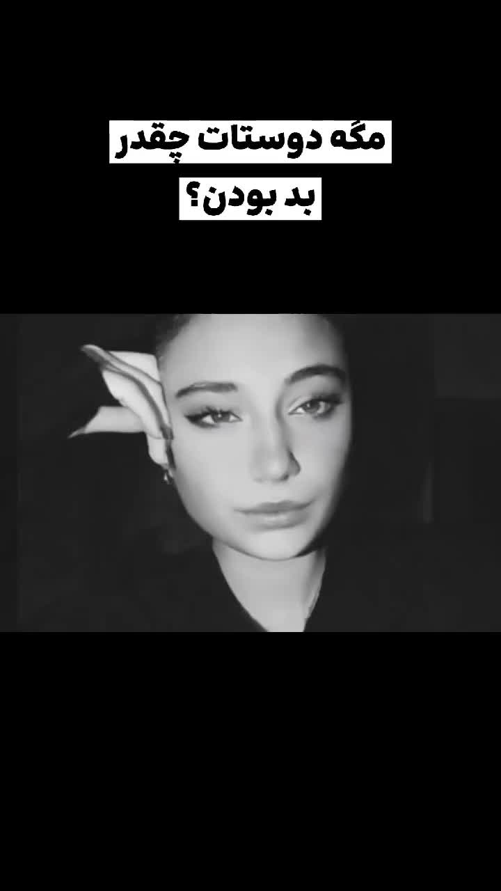 @setayesh