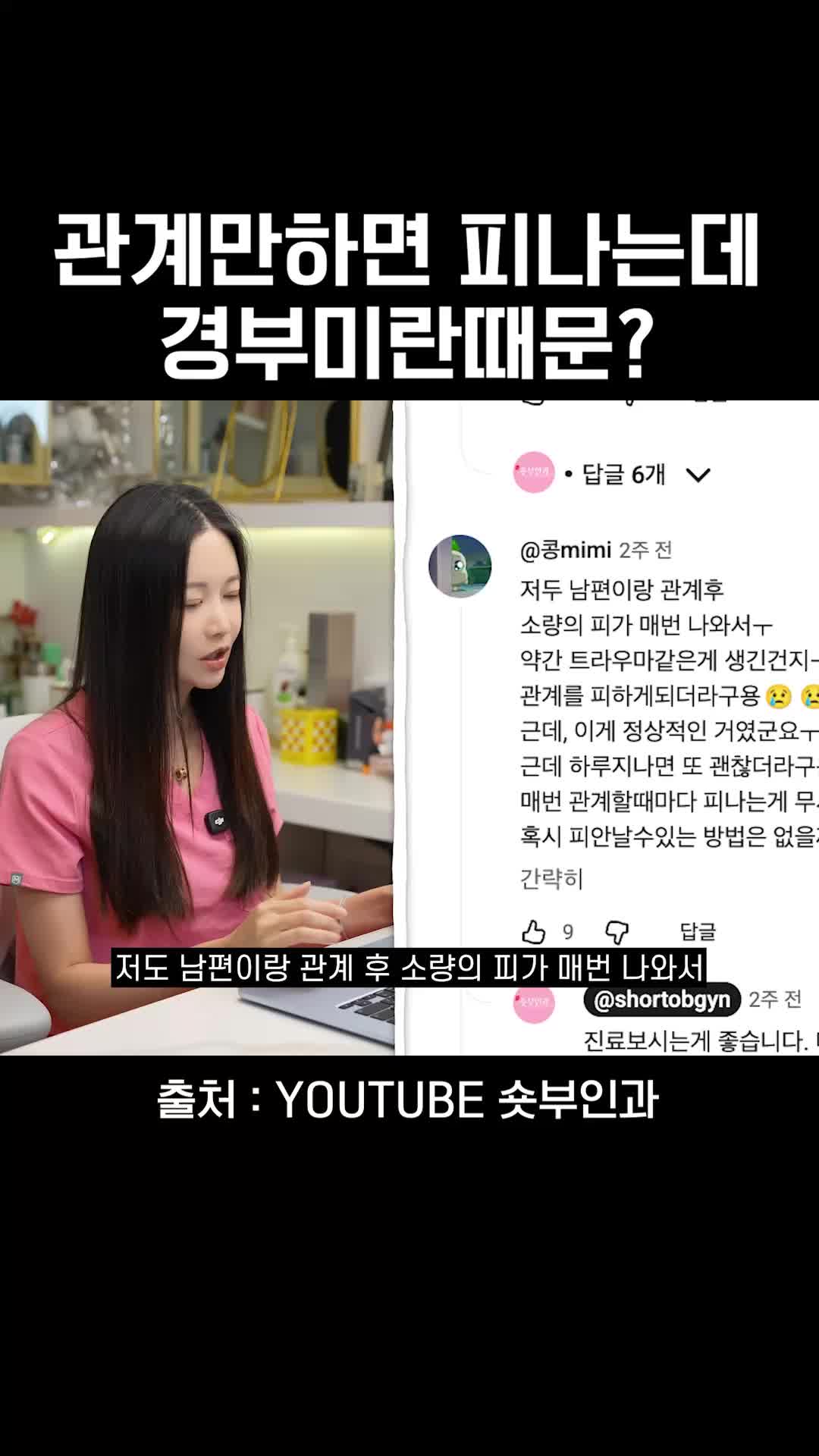 @와이퀸