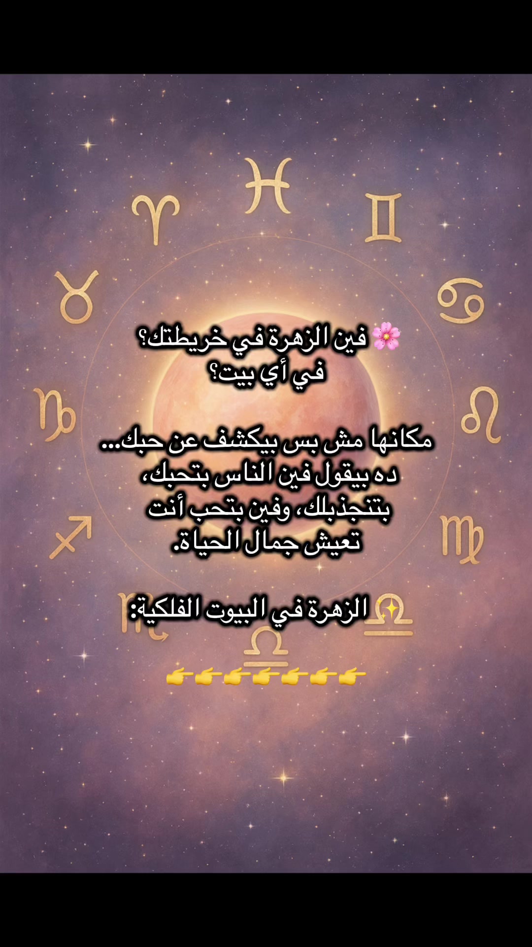@LunaMessages🌙