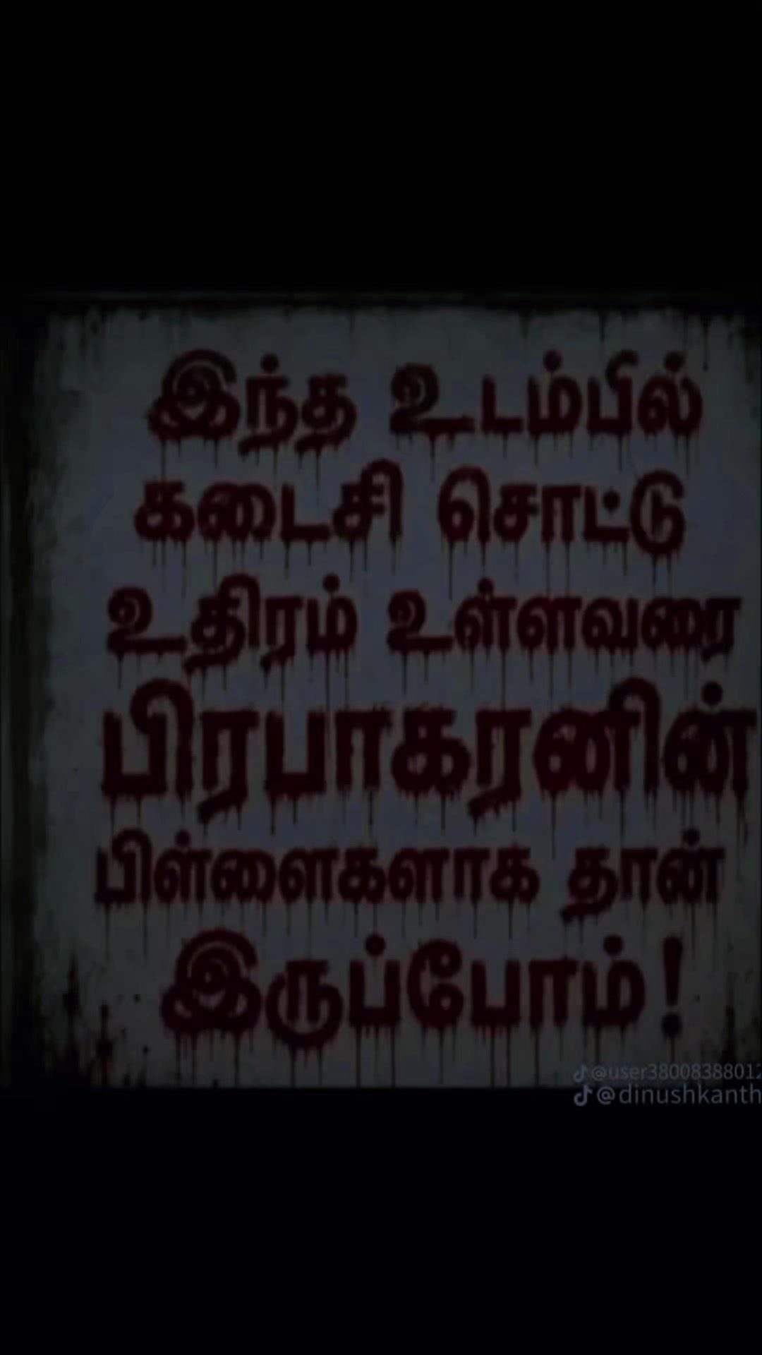 @💙அம்மா💙 பையன்👿 Yathu👿
