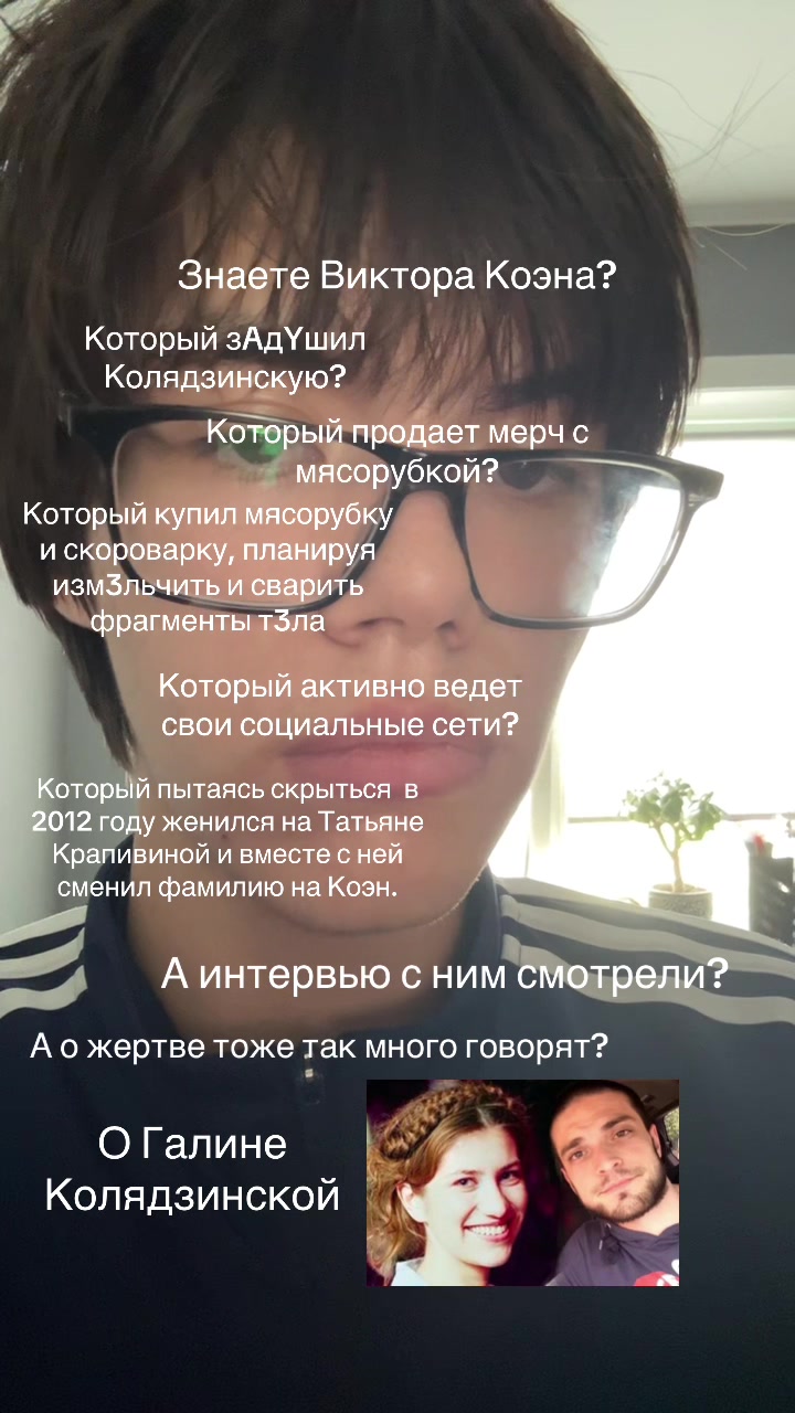 @Тгк: deBsikovich