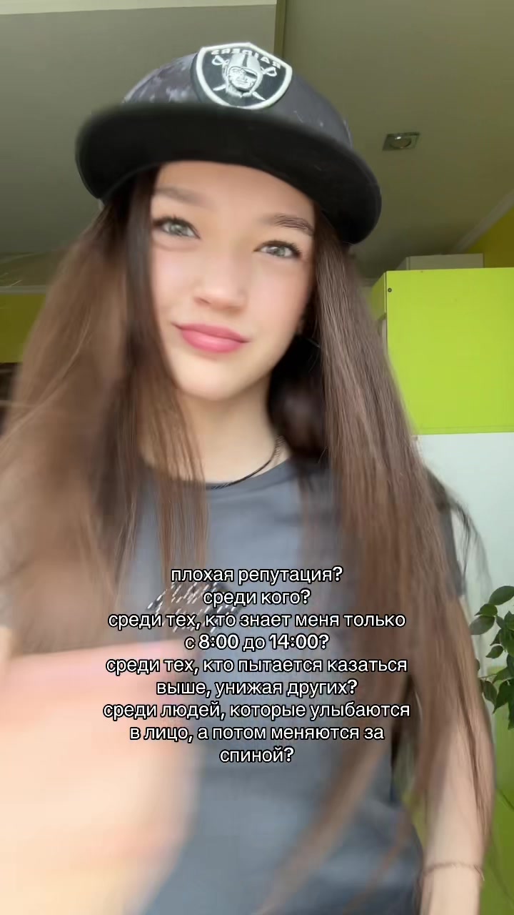 @миня