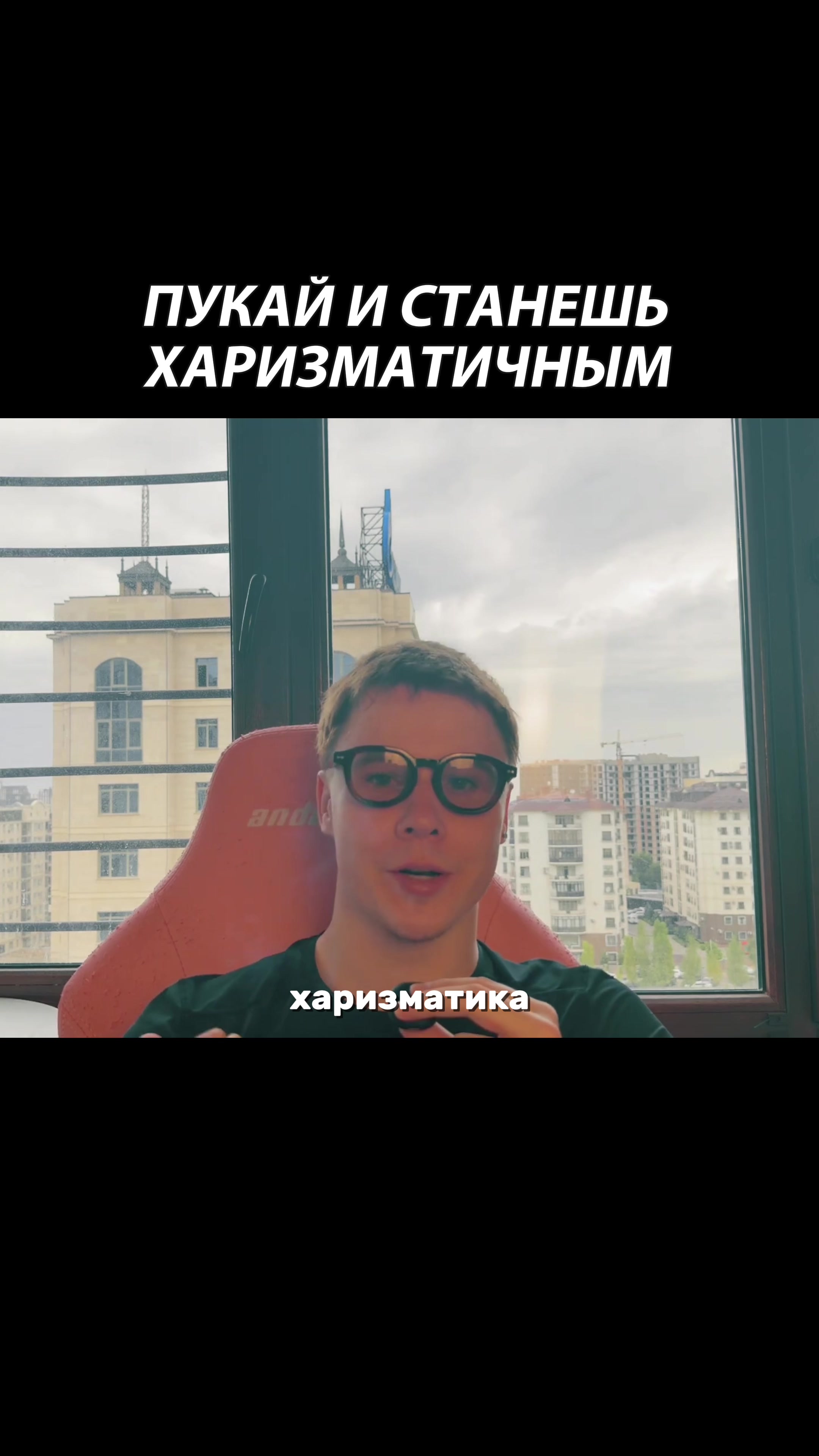 @Алекс Бади