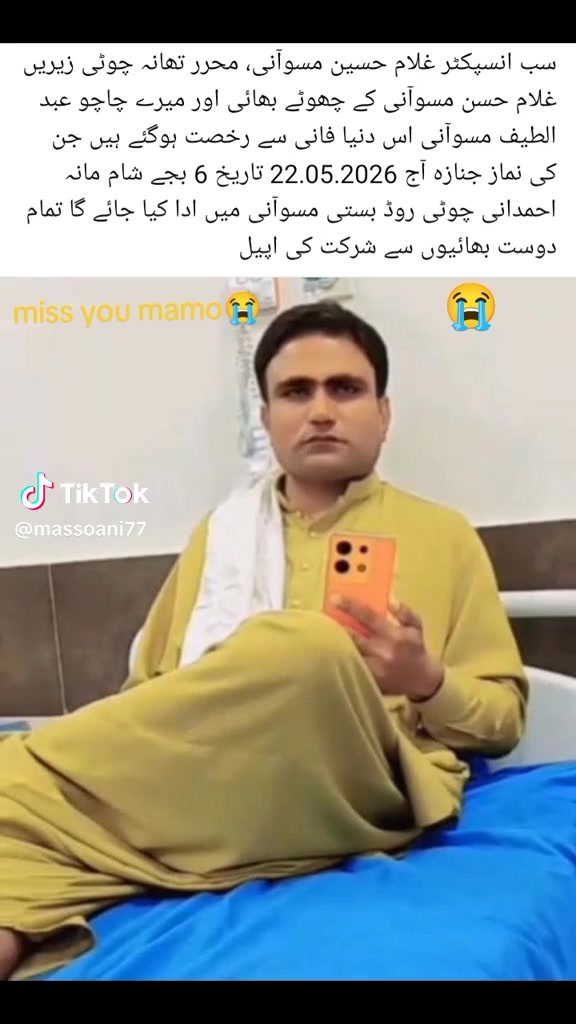 @Ikram Khan