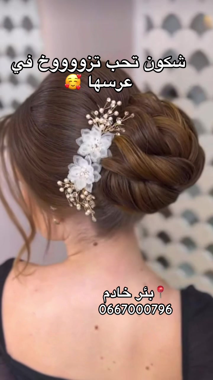 @🇩🇿Mounia_nz💄