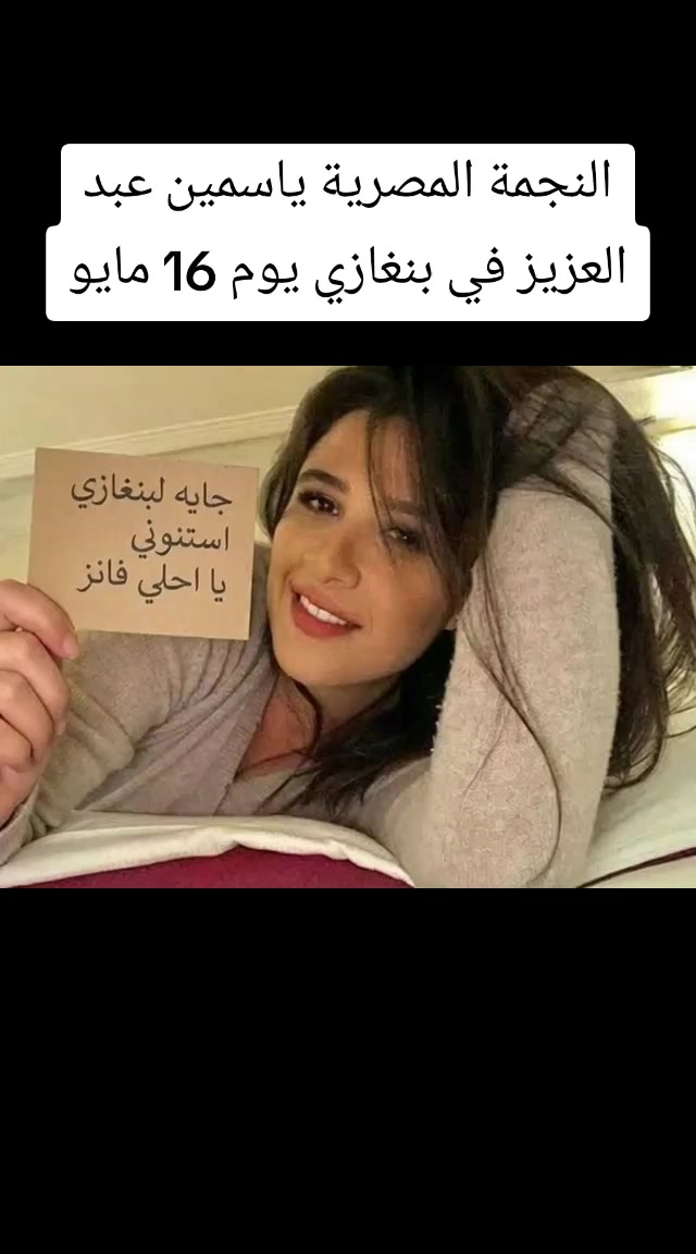 @محمد العبيدي