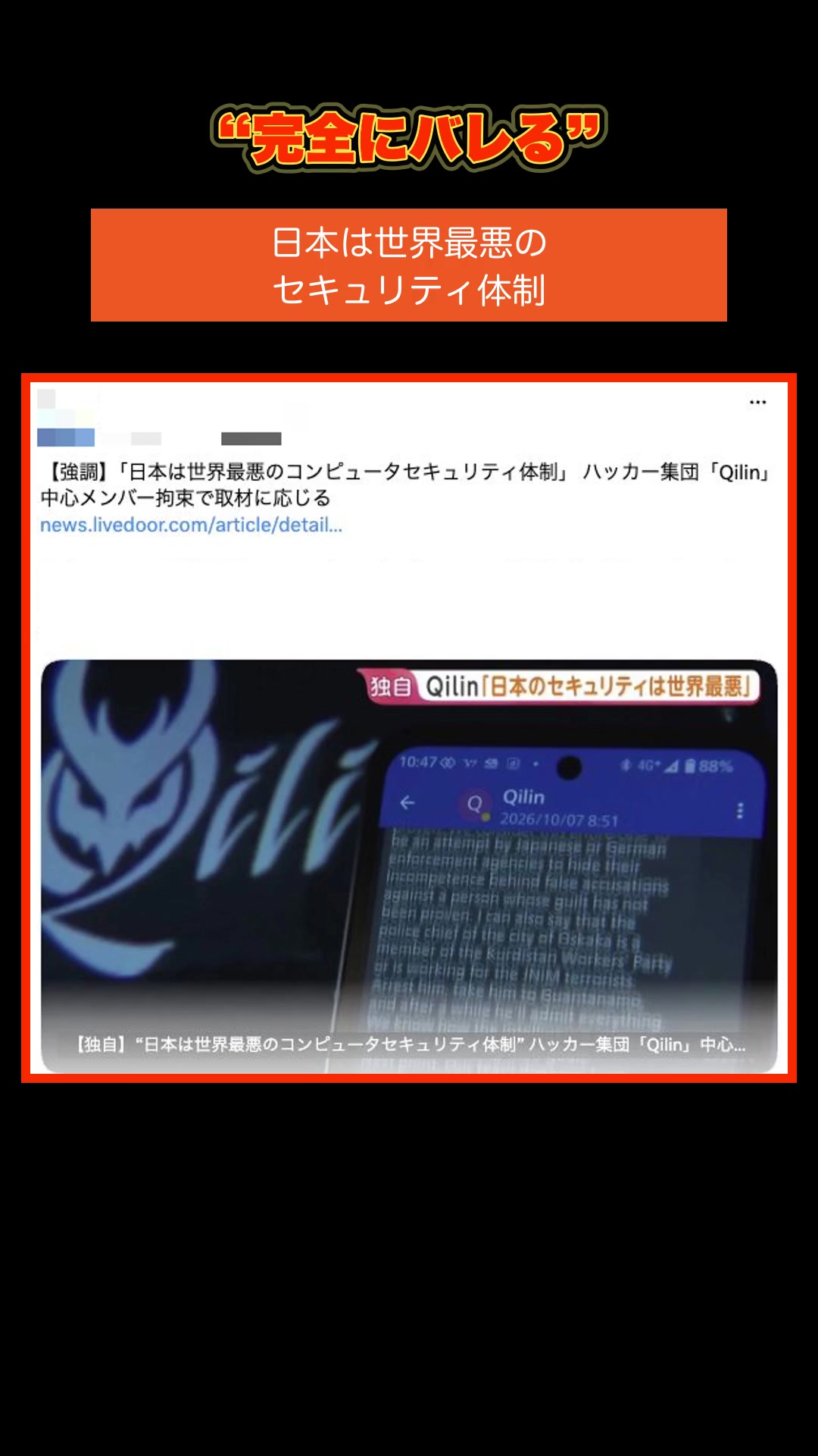 @ユッチョ