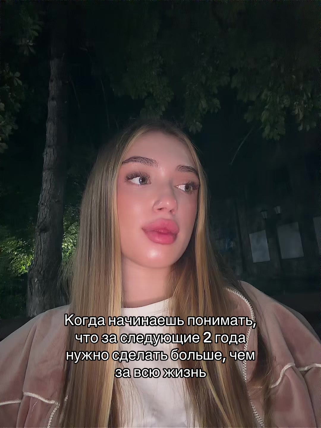 @Тгк: SELESTA.