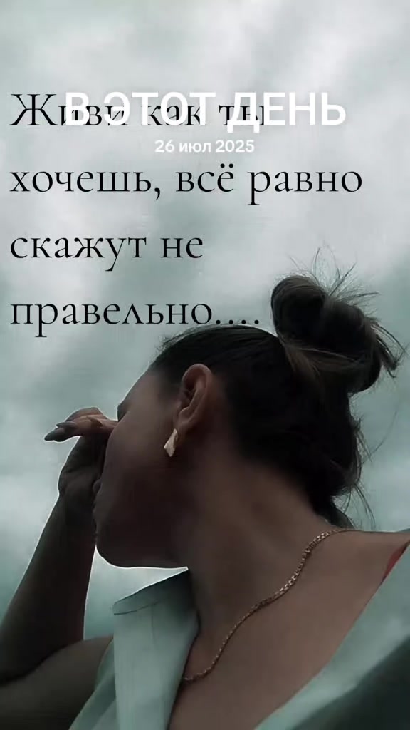 @💫AnasTasia💫