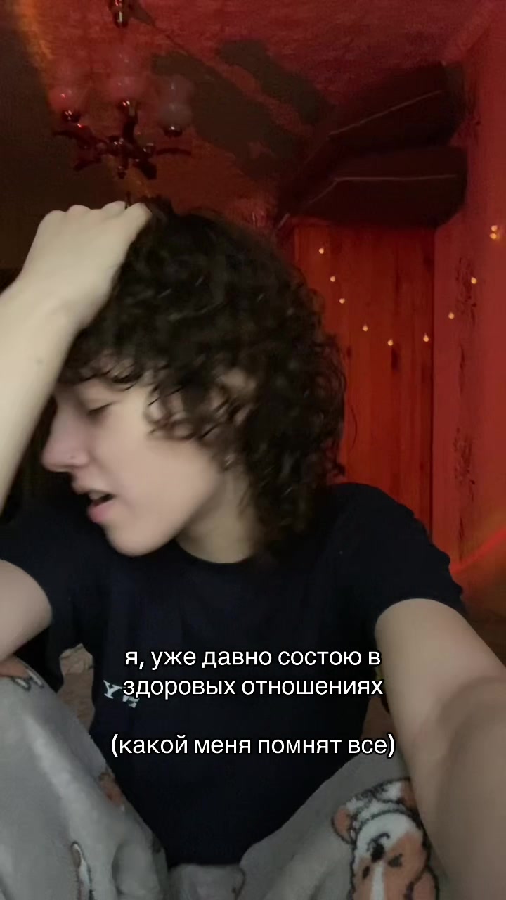 @нана