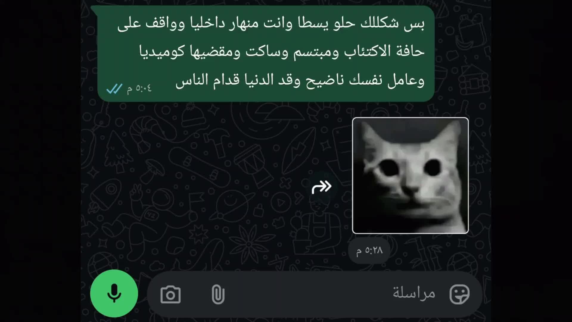 @عُمر بن حَبَشيِ