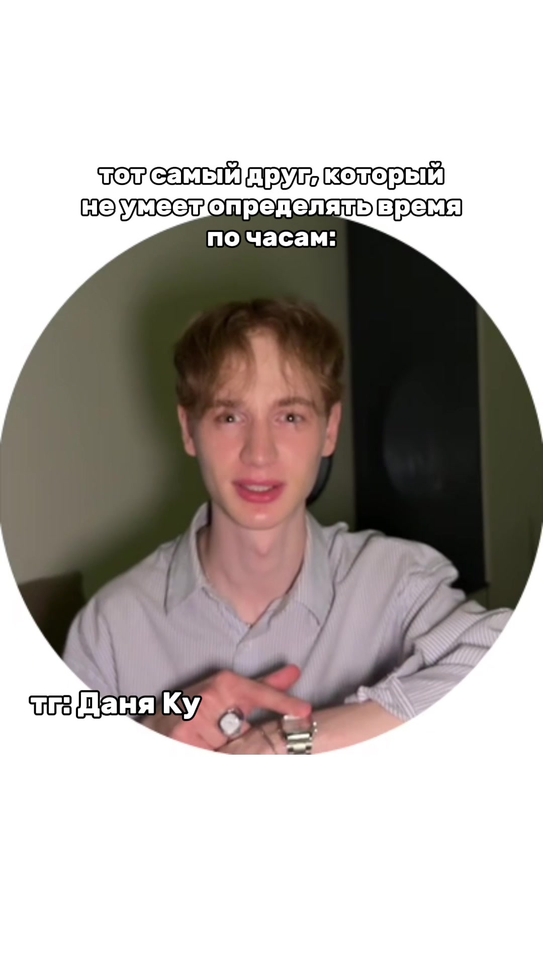 @danyku