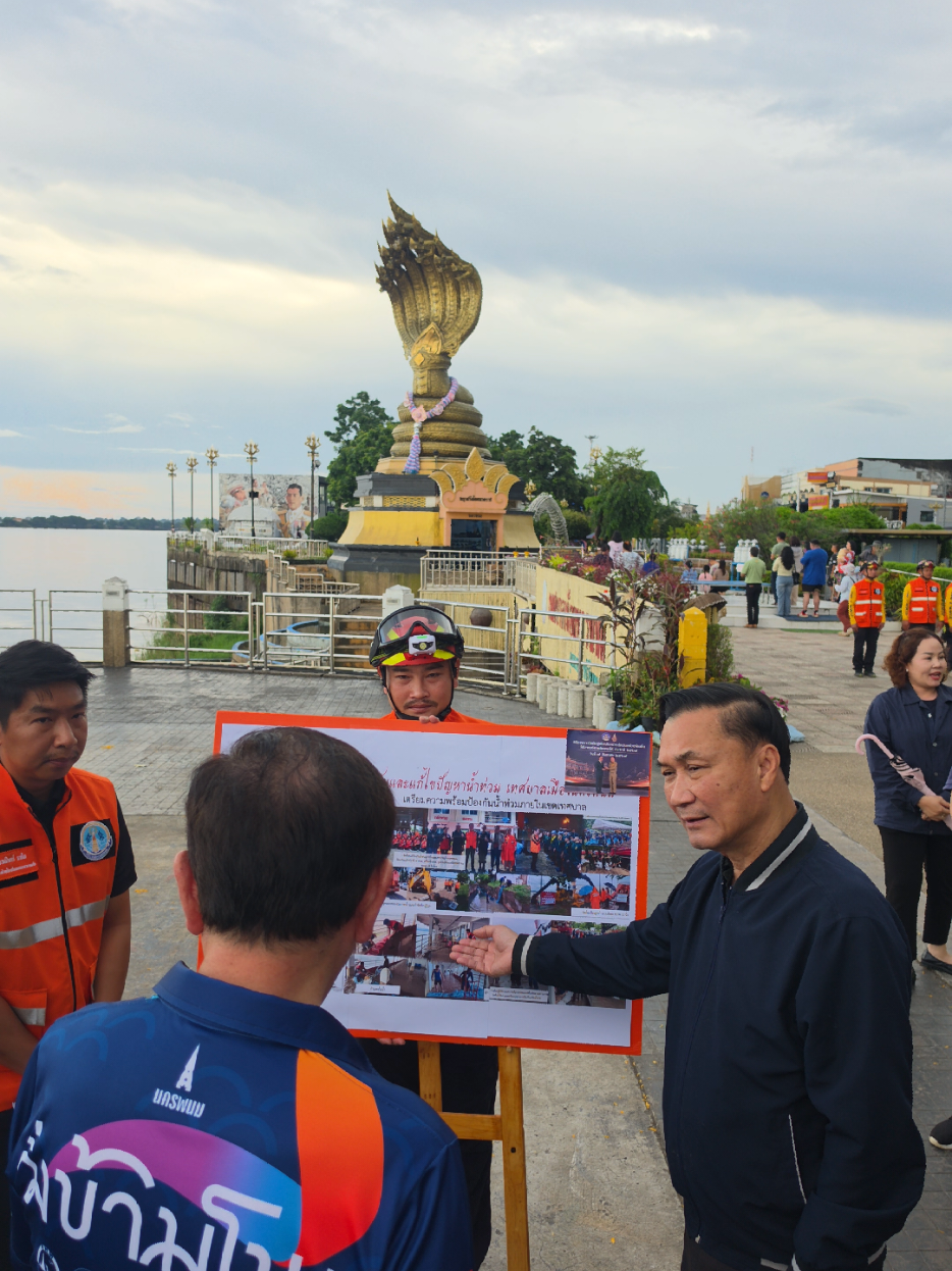 @สำนักงานประชาสัมพันธ์ จ.นครพนม