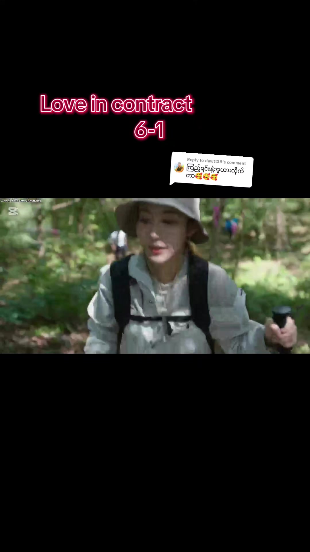 @Ma Wathan kdramað