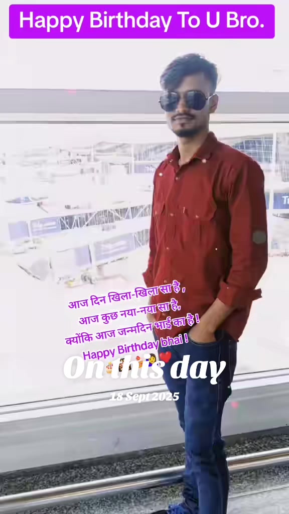 @ANIL Sah Tufan