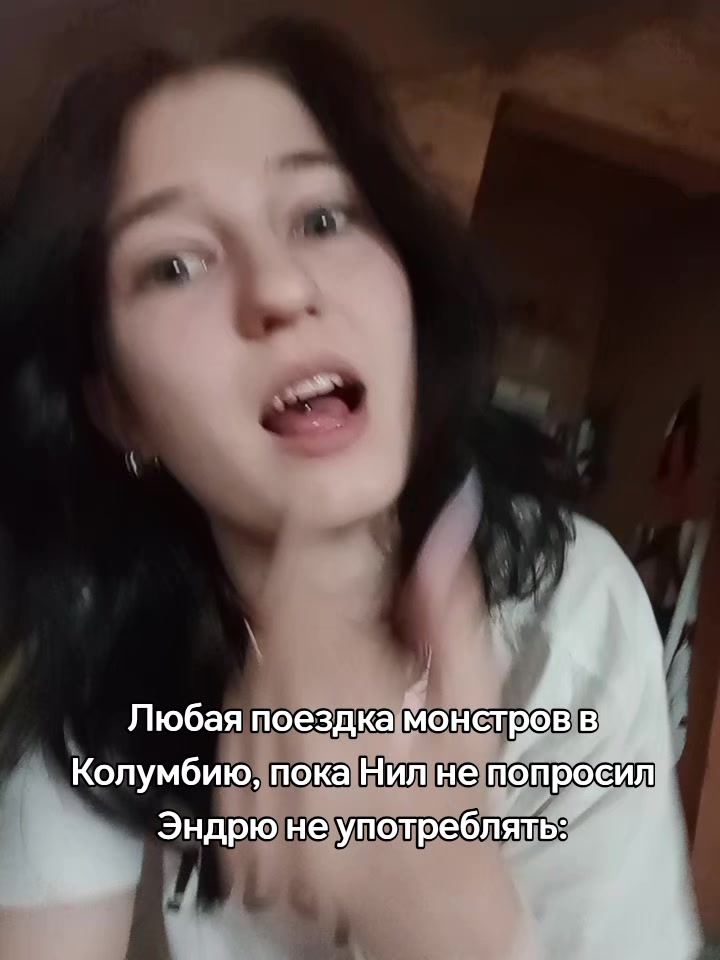 @Ненавижу, как Эндрю Нила 🚬@