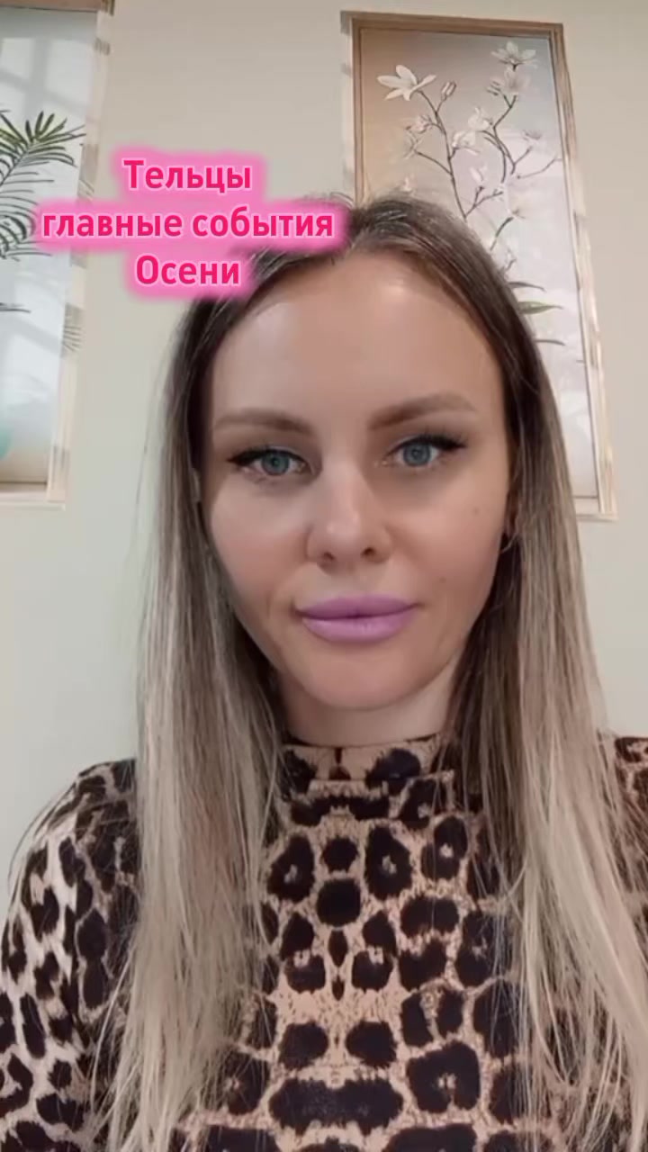 @💫💫💫знаки вселенной 💫💫💫