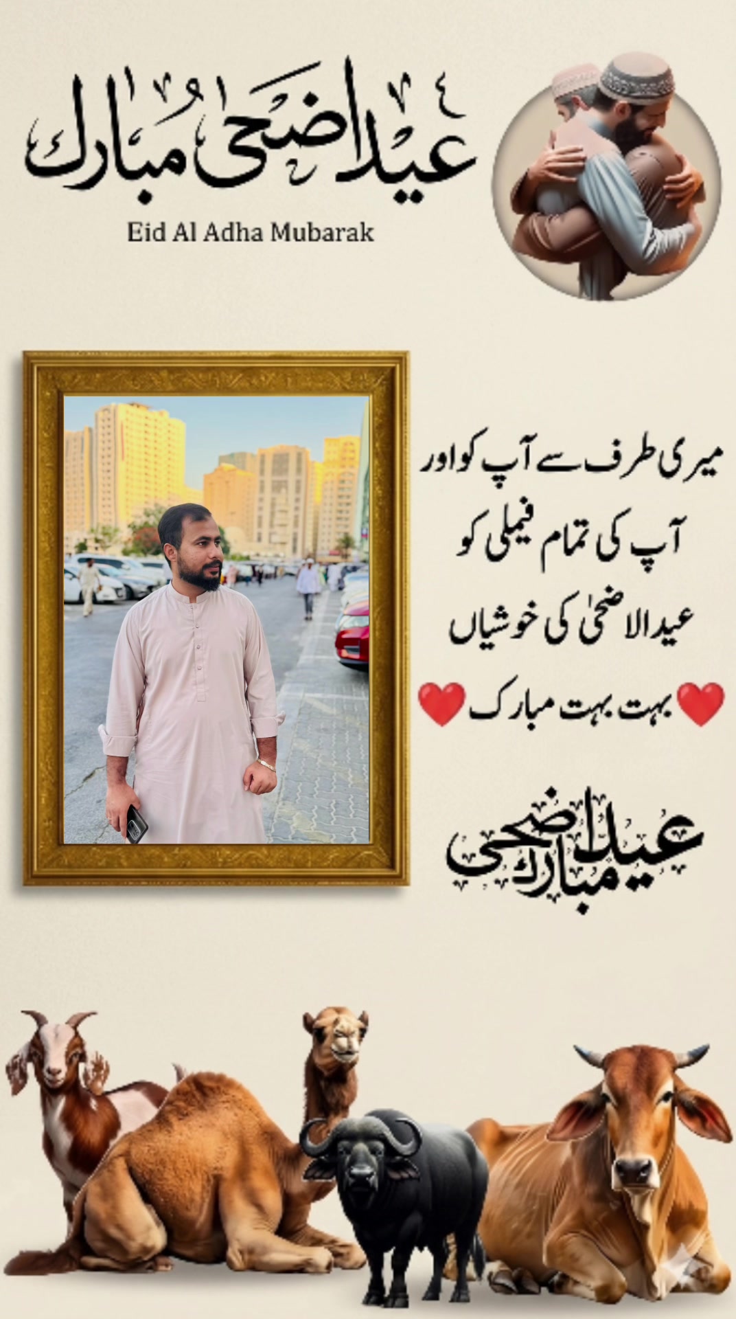 @🇵🇰Saad Waqas dxb🇦🇪
