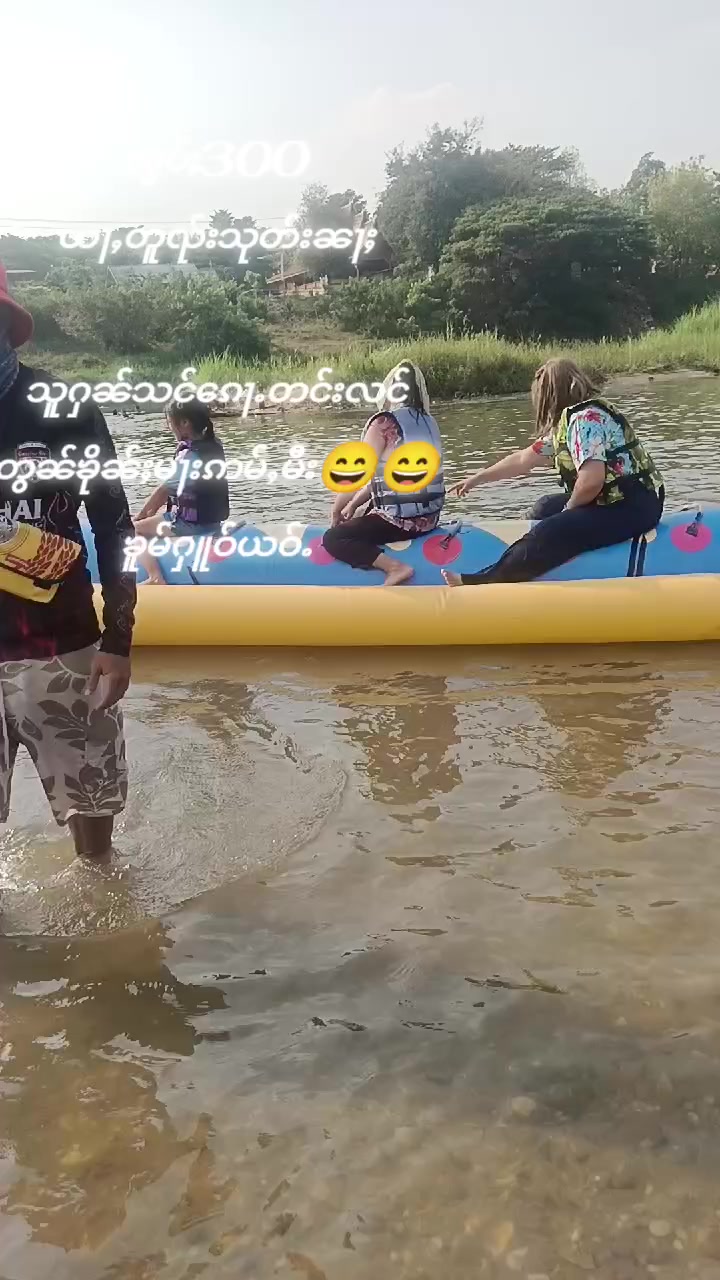 @(Htwe Nu) 🍃ထူၺ်းၼူႉ🍃