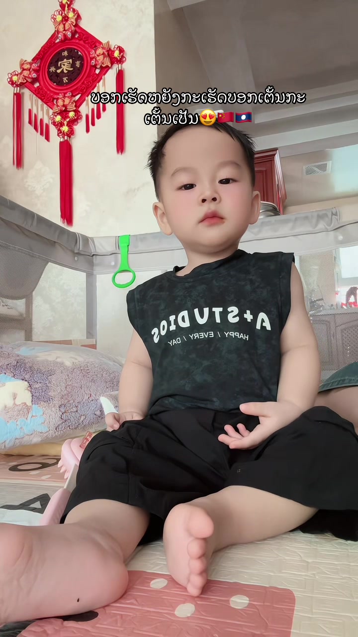 @ເລີເລີລູກຊອດລາວຈີນ 伍星泽🇱🇦🇨🇳