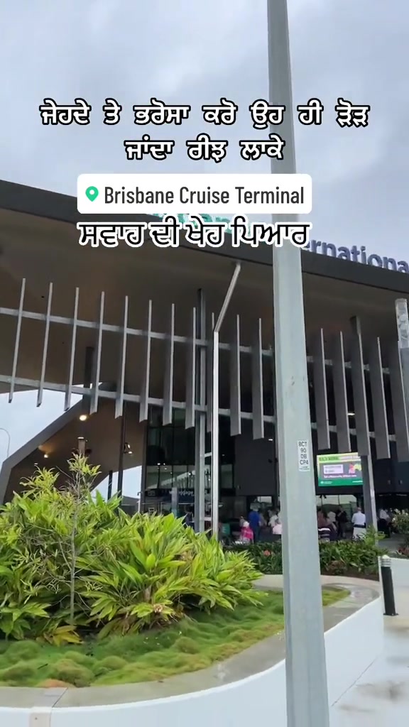 @ਸਵਾਹ ਦੀ ਖੇਹ ਪਿਆਰ