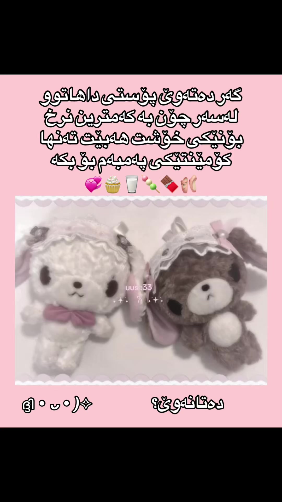 @🍔🧴ちいさい乇🍡&infin;ᗪᓍꀤꀤ🐰ིྀ🦄⭐️