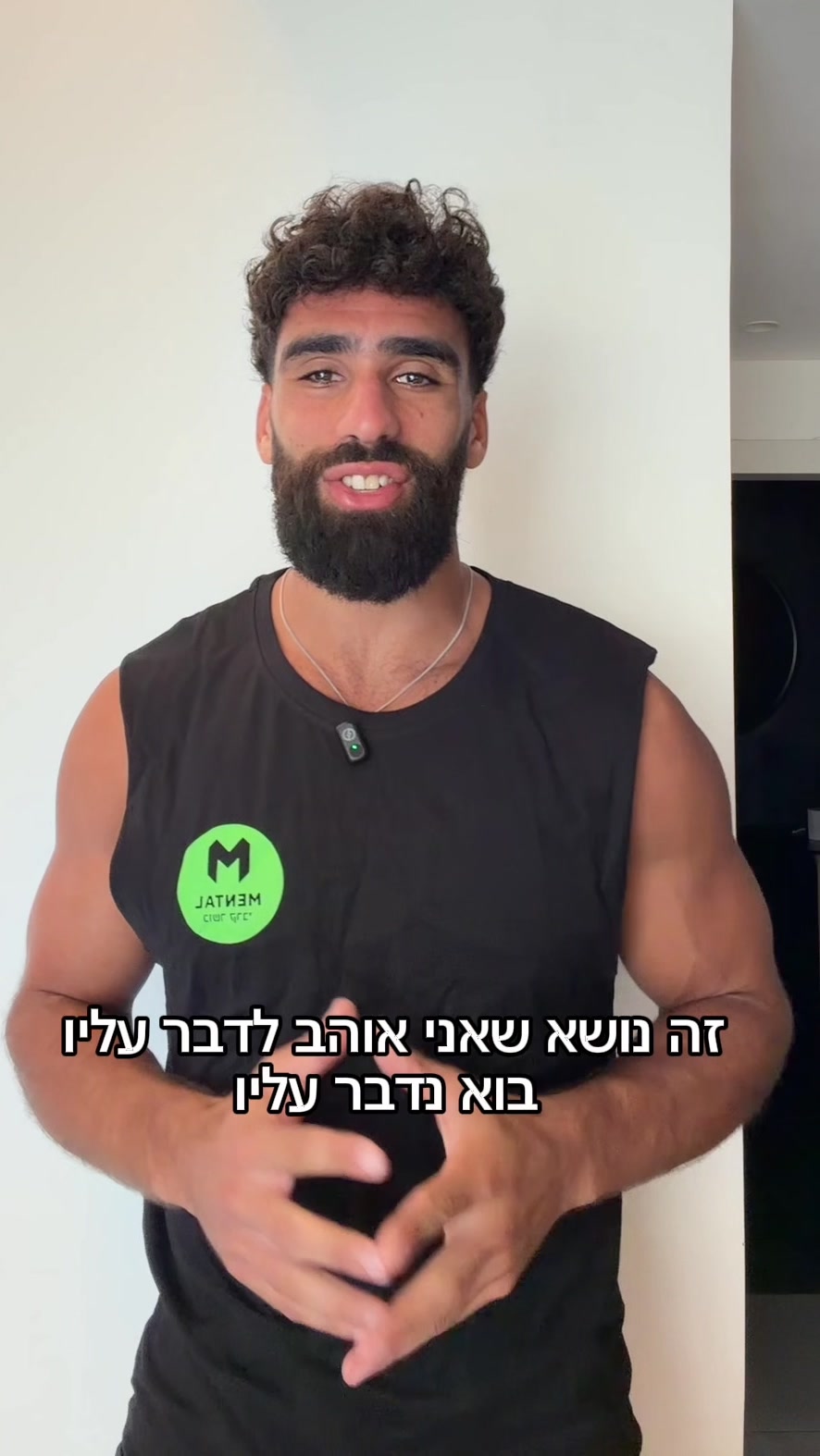 @מנטל כושר קרבי
