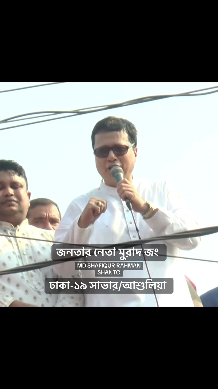 @MD SHAFIQUR RAHMAN SHANTO