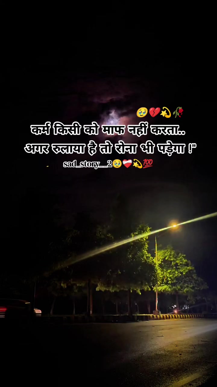 @💔🫶Aanant💔Thakur🫶💔