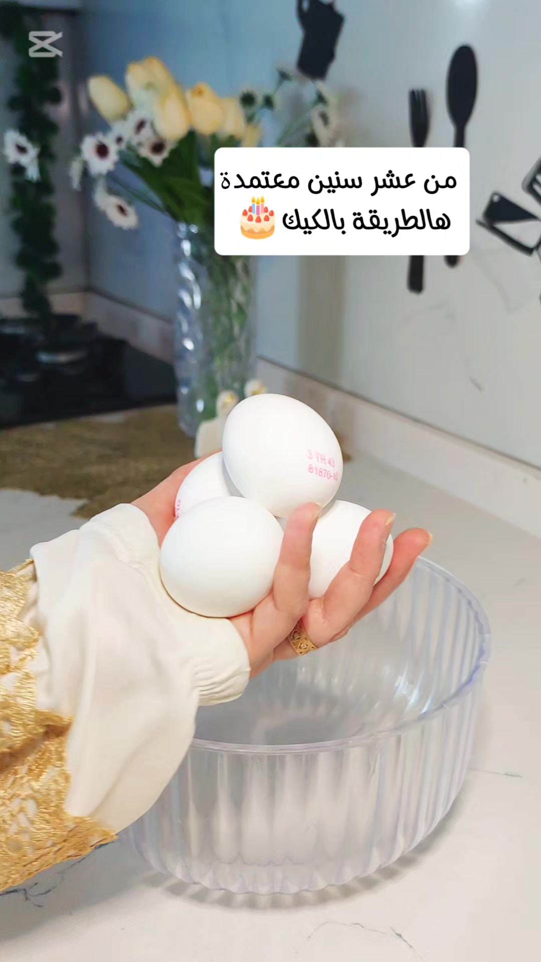 @💫👑بسمة امل👑💫