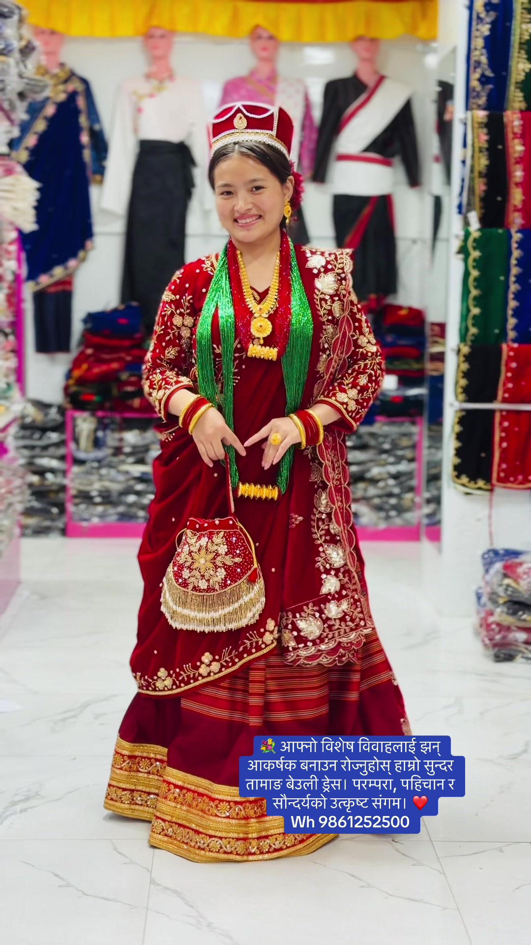 @👗Clothing In Nepal👘KTM👘