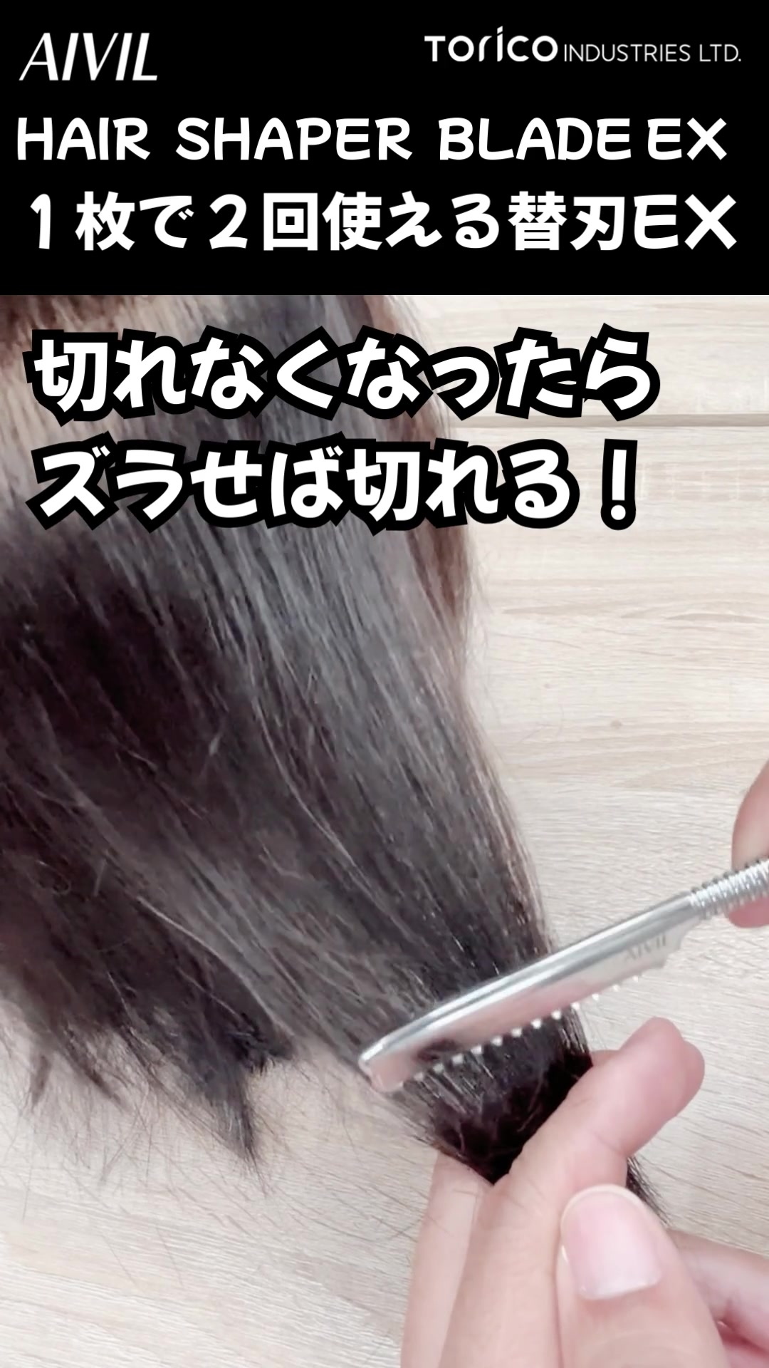 @トリコインダストリーズ