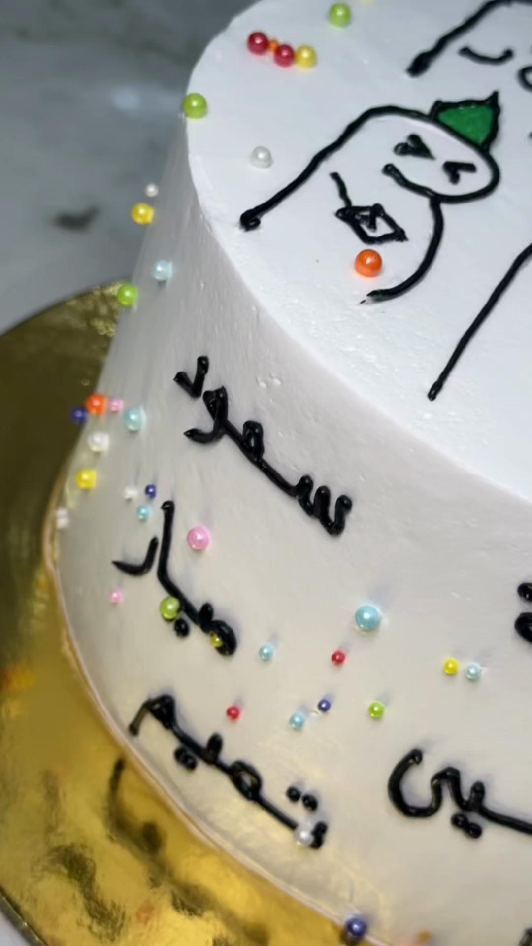 @كيك noon