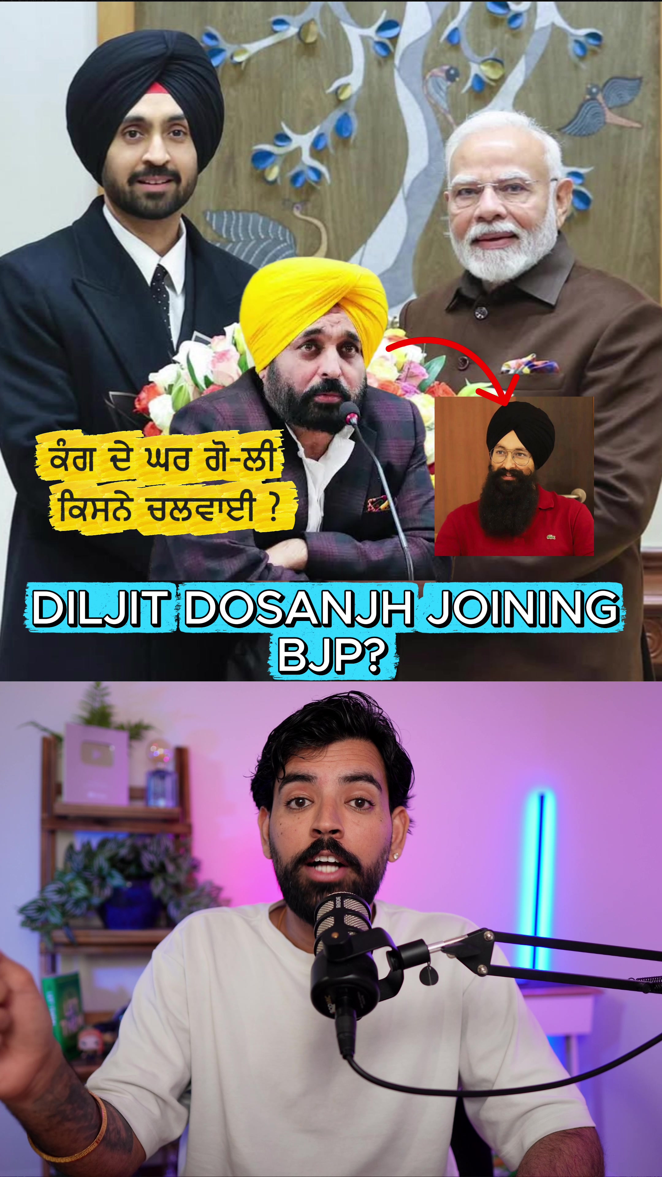 @realjazbaat