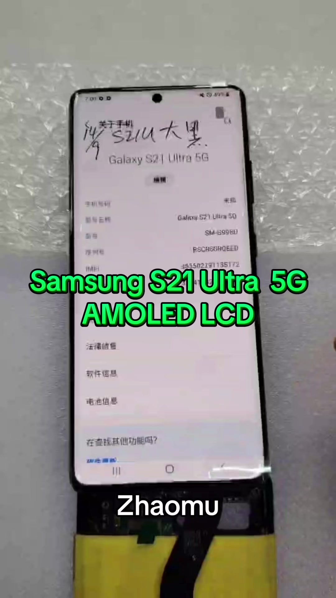 @Zhaomu LCD Exclusive Shop