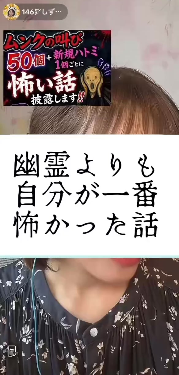 @146㌢しずかちゃんのドンドコ祭🥁
