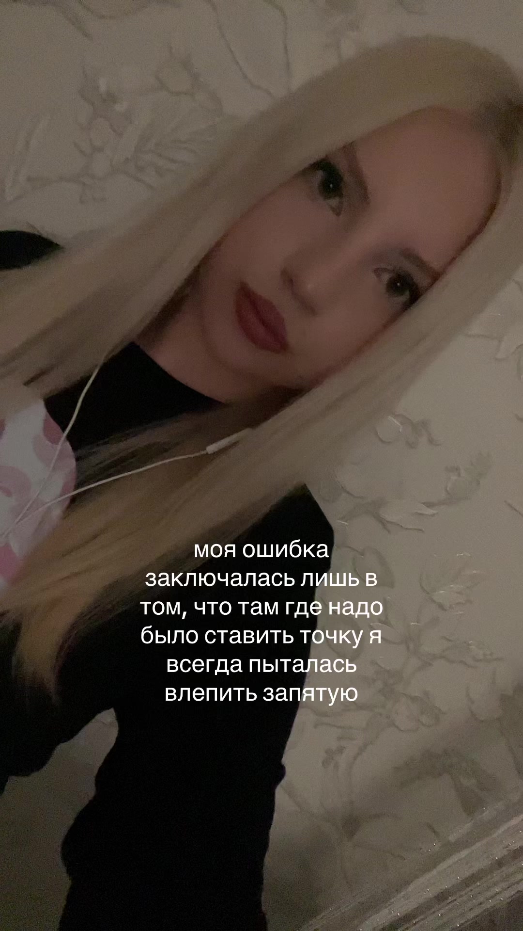 @дэлиша#jk