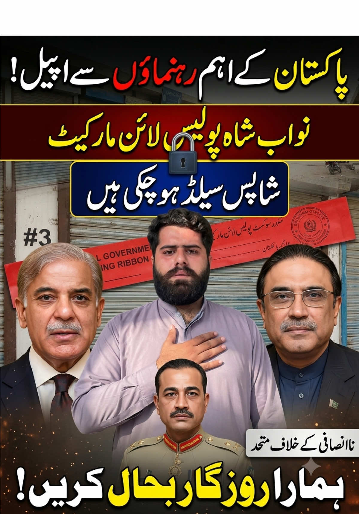 @𝓝𝑰_𝑨𝒖𝒕𝒐𝒖𝒔.ₚₖ🚩 نوابشاہ